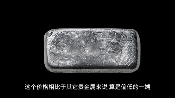 贵金属明星钌价格行情及相关股票、行业动态梳理(图2) 贵金属明星钌价格行情及相关股票、行业动态梳理(图2)