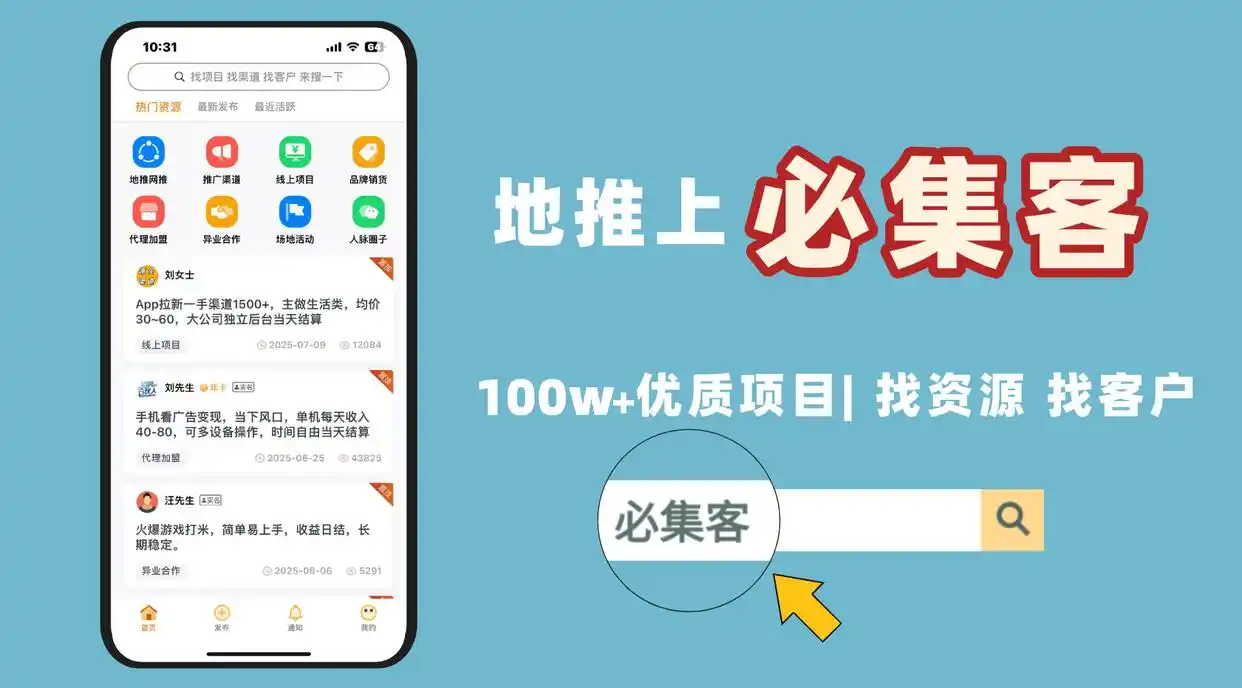 数字时代下的app试玩兼职,是真的吗?运作机制如何?(图3) 数字时代下的app试玩兼职,是真的吗?运作机制如何?(图3)
