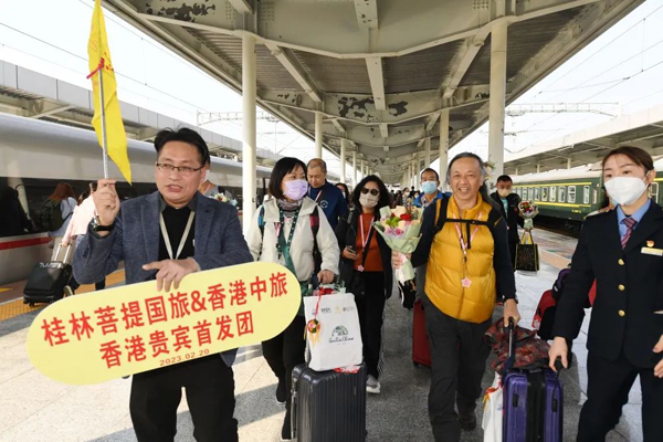 2023年内地与港澳恢复旅游往来，桂林迎来首个入境团队(图3)