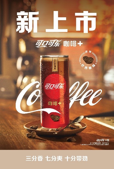 可口可乐上市100周年！价值飙升且连续9个季度保持增长(图3)