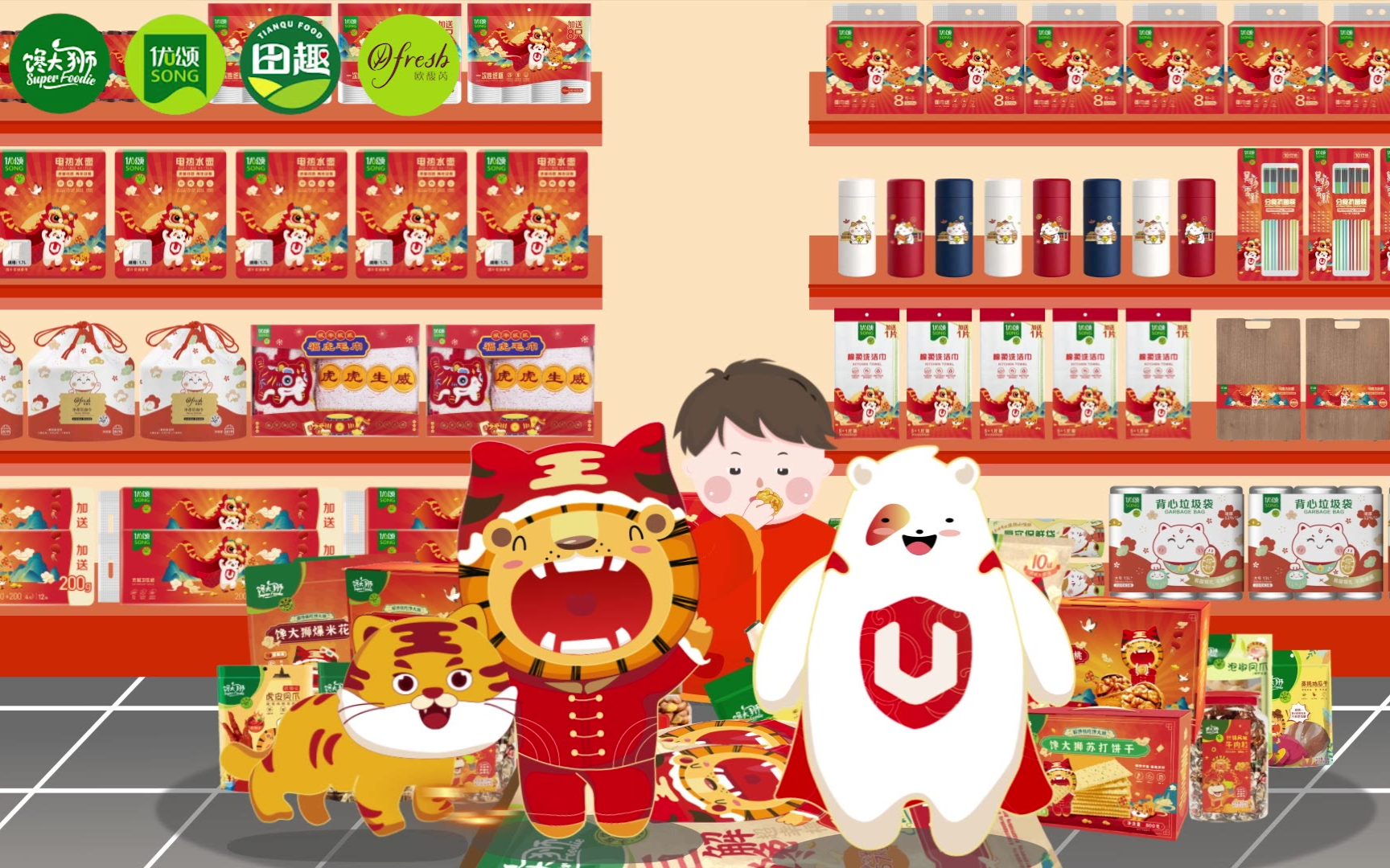 零食原谅套餐来啦!旺旺免费零食、网红酸奶测评都在这儿(图12) 零食原谅套餐来啦!旺旺免费零食、网红酸奶测评都在这儿(图12)