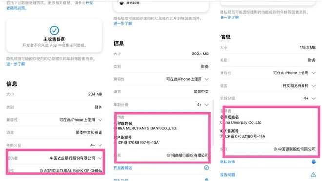 多家银行清理沉睡账户引关注！一键查卡途径你知道吗？(图3)