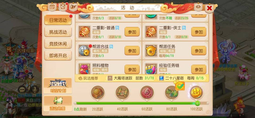 2025年手游打金成长期项目，盘点十大适合长期打金的手游？(图3)