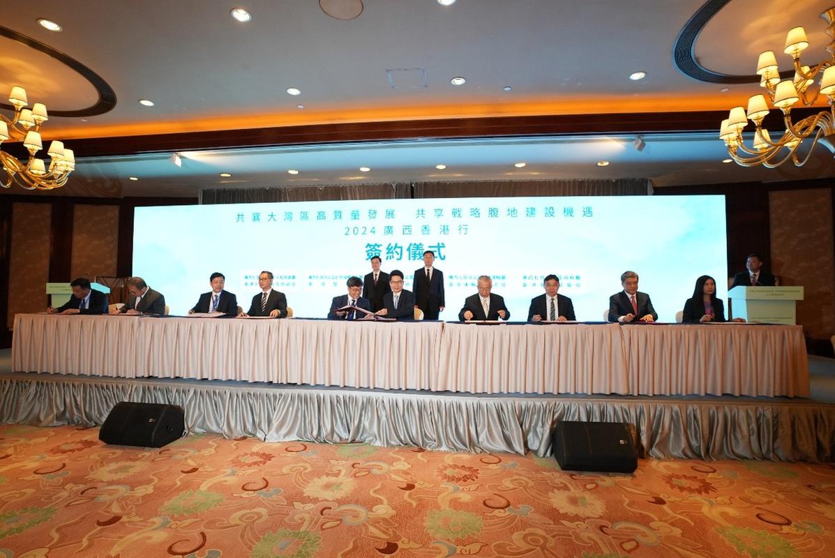 5月22日！2024桂港旅游对接研讨会在香港成功举办(图2)