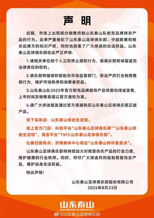 关于本站网赚付费资源的声明:版权、商用及下载问题解答(图3) 关于本站网赚付费资源的声明:版权、商用及下载问题解答(图3)