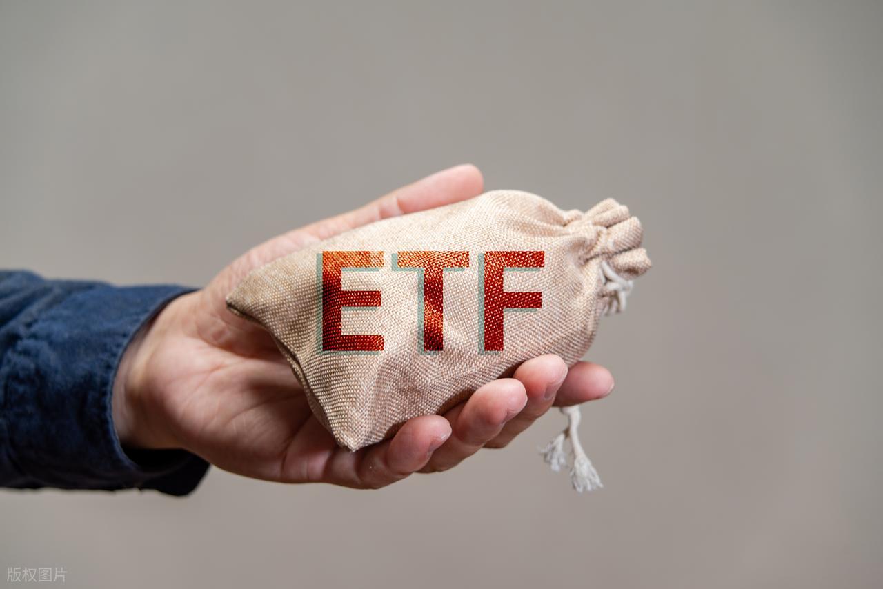 ETF交易规则全解析:T+0与T+1有什么区别?投资前必看(图2) ETF交易规则全解析:T+0与T+1有什么区别?投资前必看(图2)