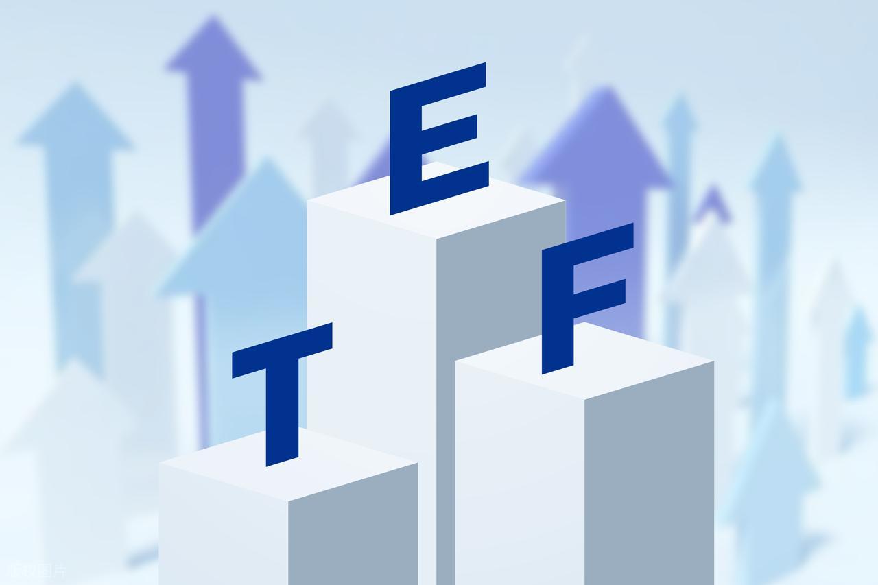 ETF交易规则全解析:T+0与T+1有什么区别?投资前必看(图4) ETF交易规则全解析:T+0与T+1有什么区别?投资前必看(图4)
