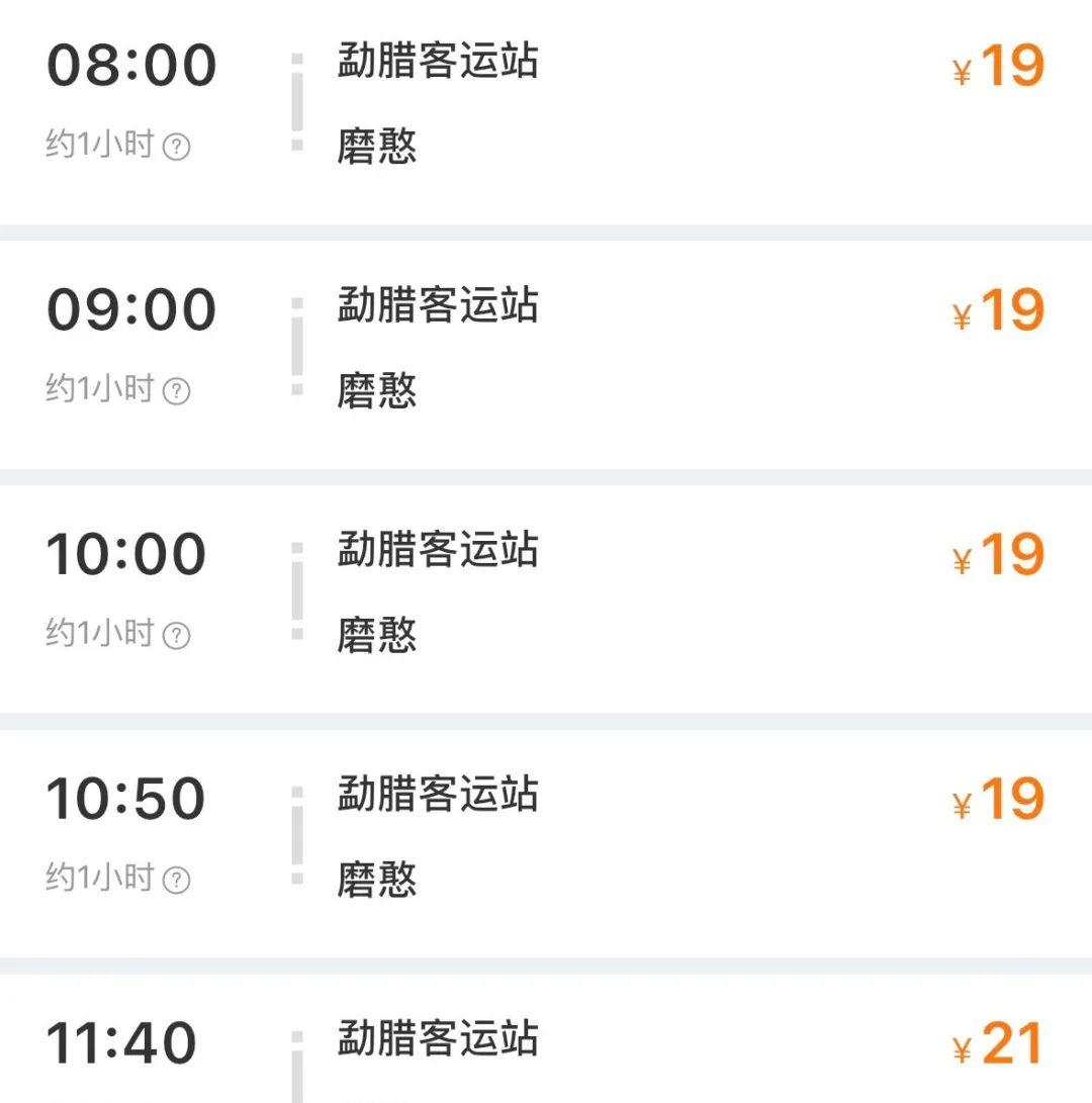 老挝旅游攻略：2023陆路过关指南，手把手教你从磨憨到磨丁(图12)