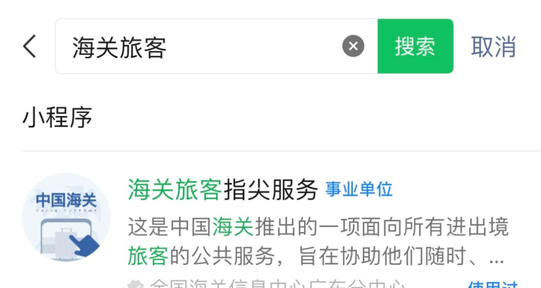 老挝旅游攻略：2023陆路过关指南，手把手教你从磨憨到磨丁(图15)