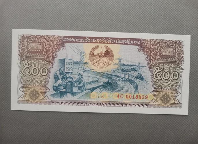 <strong>老挝基普汇率解析：全球经济影响与国内经济因素，国际交易现状全</strong>