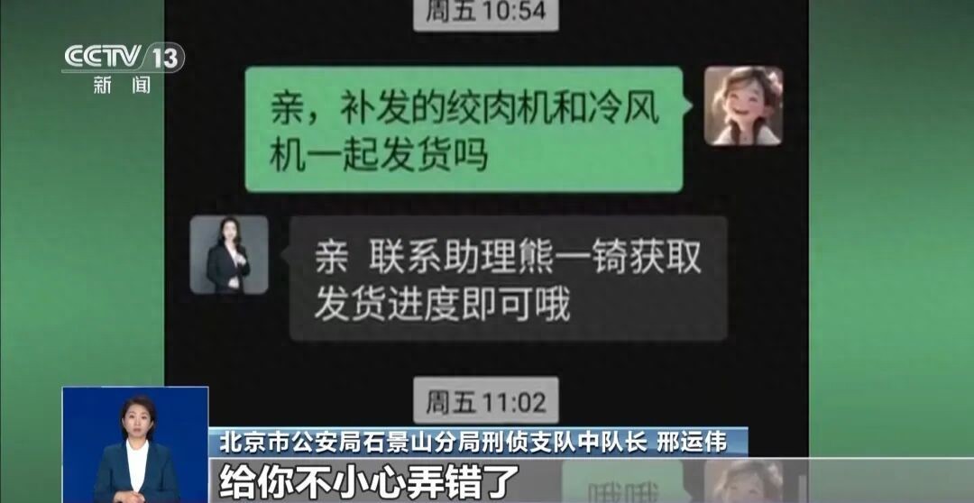 <strong>双11防诈骗指南：识别刷单陷阱、应对坏货骗局，如何挽回损失？</strong>