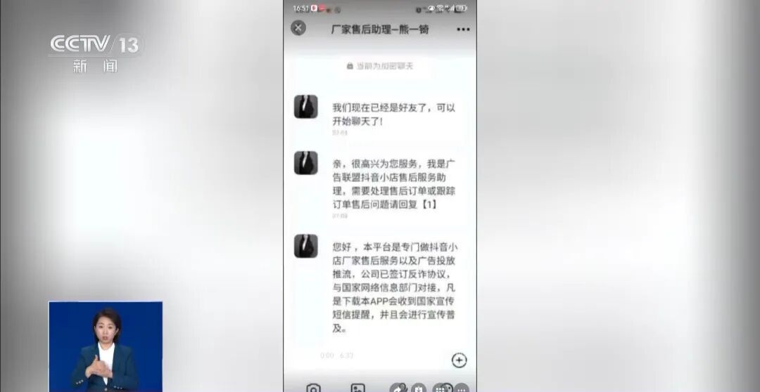 双11防诈骗指南：识别刷单陷阱、应对坏货骗局，如何挽回损失？(图2)