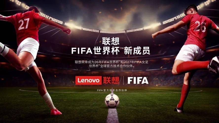 联想携手FIFA:摩托罗拉成2025世俱杯合作伙伴,海外收入激增16.7%(图2) 联想携手FIFA:摩托罗拉成2025世俱杯合作伙伴,海外收入激增16.7%(图2)
