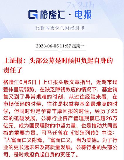 大盘冲上4000点为何难赚钱?揭秘专业玩家的盈利秘诀,普通投资者该如何应对?(图5) 大盘冲上4000点为何难赚钱?揭秘专业玩家的盈利秘诀,普通投资者该如何应对?(图5)