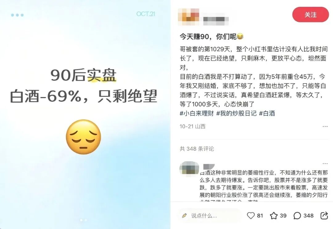A股再破4000点为何难赚钱？揭秘震荡市亏钱真相，投资者该如何应对波动风险？(图12)