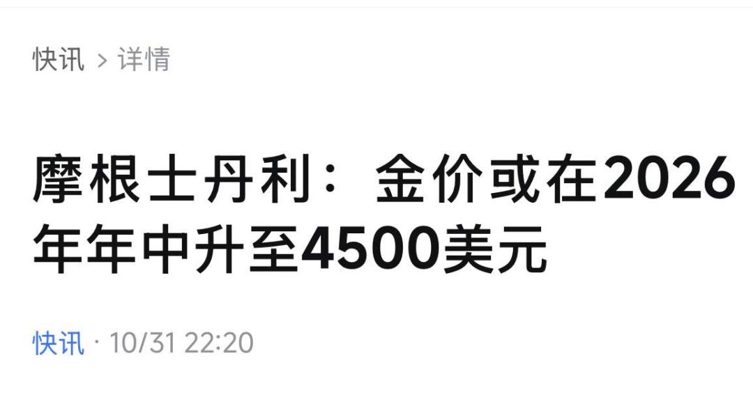 A股再破4000点为何难赚钱？揭秘震荡市亏钱真相，投资者该如何应对波动风险？(图14)