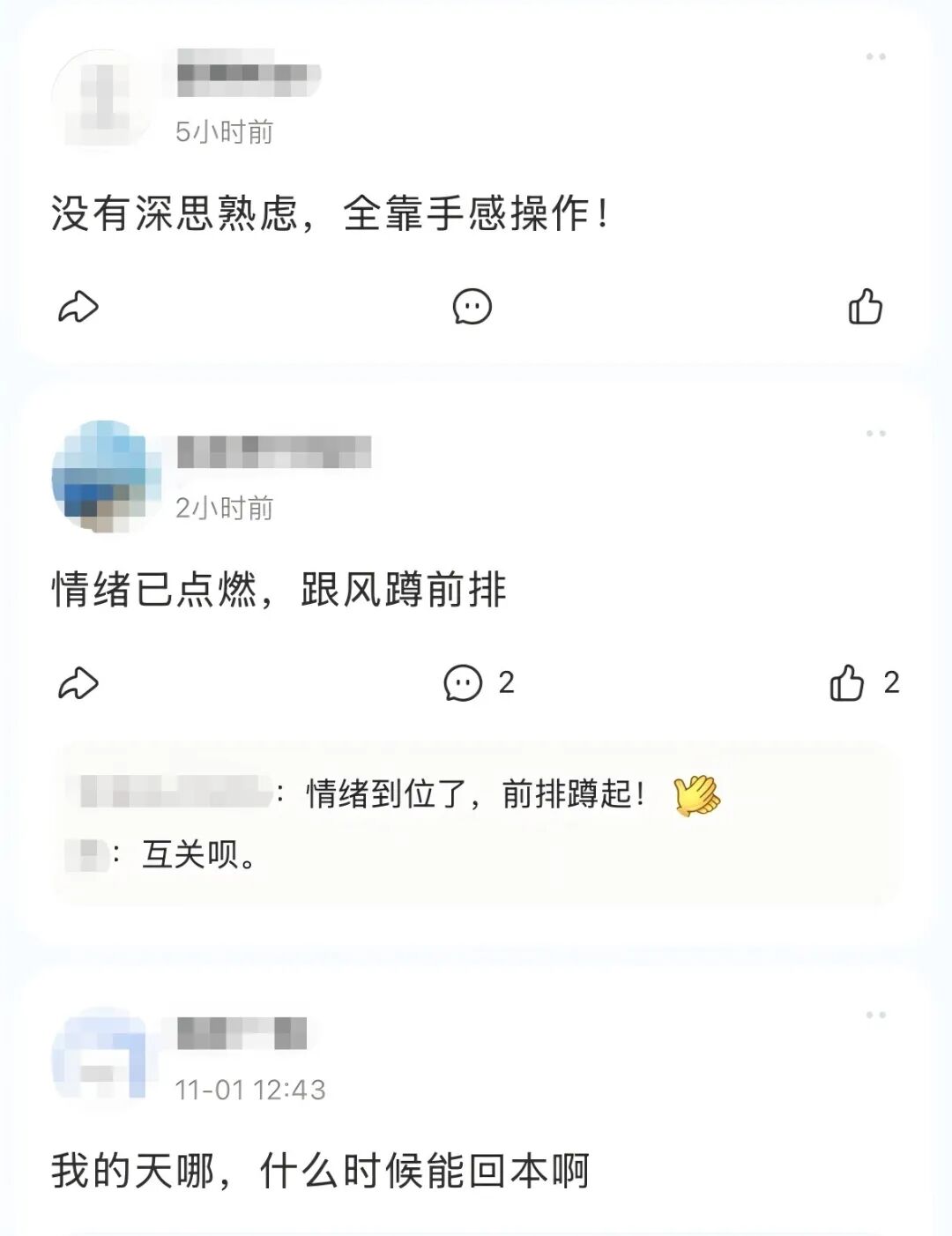 A股再破4000点为何难赚钱？揭秘震荡市亏钱真相，投资者该如何应对波动风险？(图16)