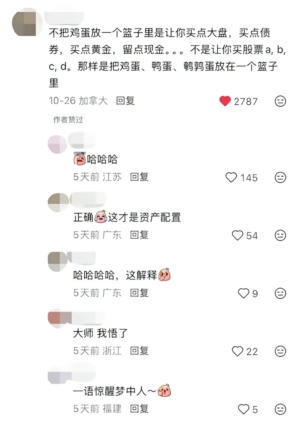 A股再破4000点为何难赚钱？揭秘震荡市亏钱真相，投资者该如何应对波动风险？(图20)
