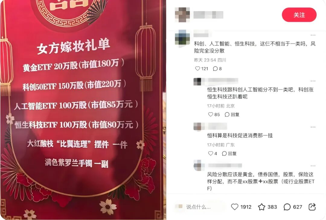A股再破4000点为何难赚钱？揭秘震荡市亏钱真相，投资者该如何应对波动风险？(图23)