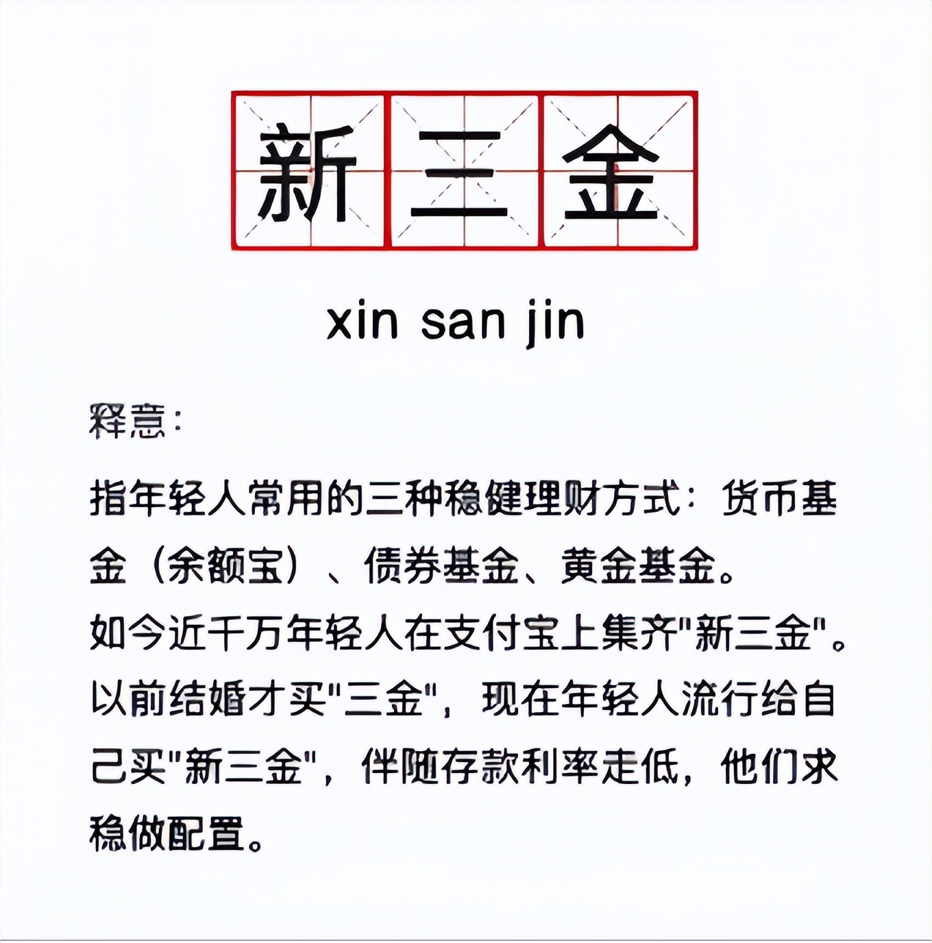 A股再破4000点为何难赚钱？揭秘震荡市亏钱真相，投资者该如何应对波动风险？(图7)