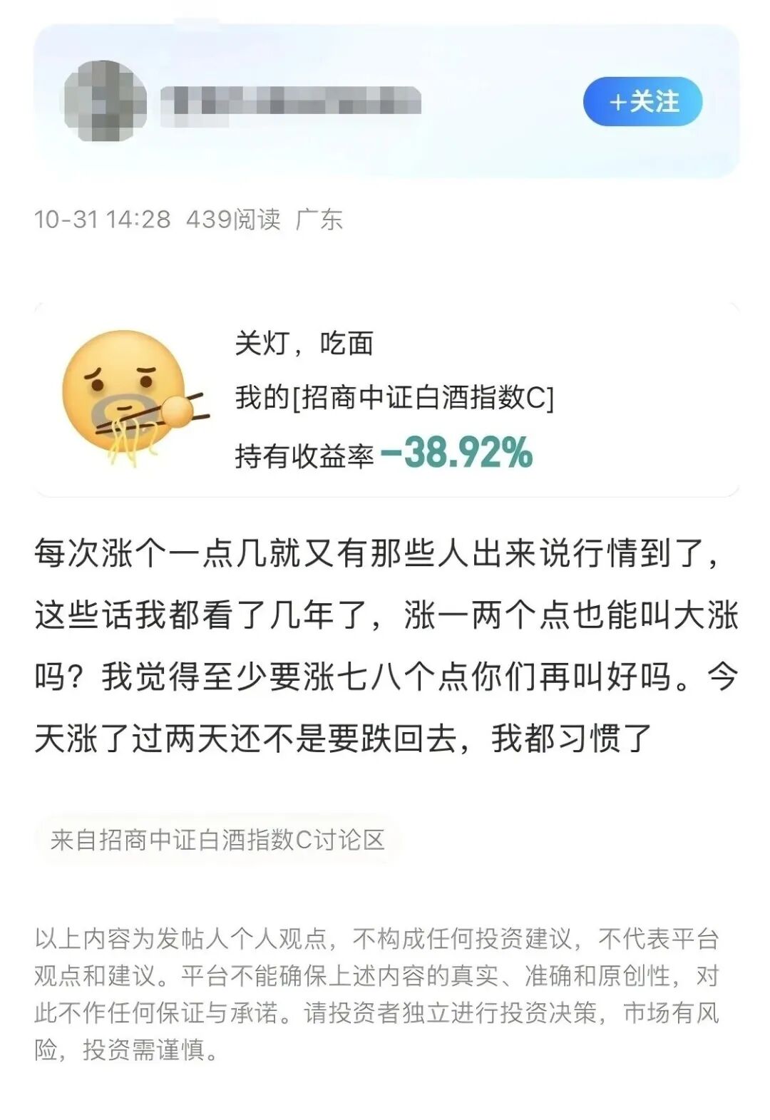 A股再破4000点为何难赚钱？揭秘震荡市亏钱真相，投资者该如何应对波动风险？(图10)
