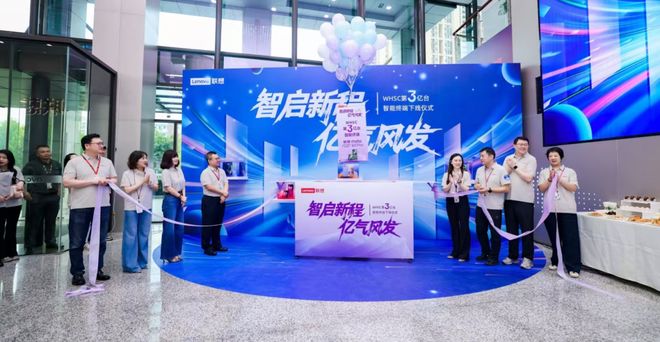 联想武汉基地下线第3亿台设备！摩托罗拉Razr 60 pro