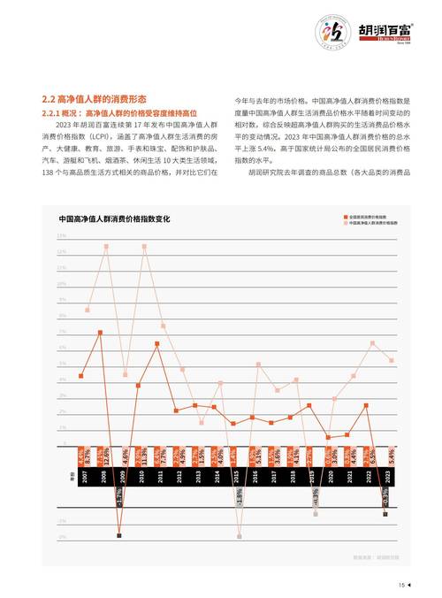 资本涌向何方？中国机会与投资趋势：2021年创投市场深度解析(图3)