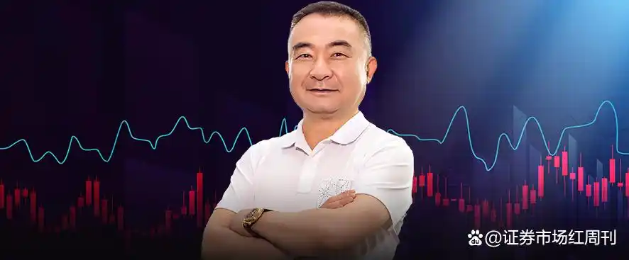 私募大佬林园最新动向:重仓核心资产、布局预制菜,看好消费和医药板块(图8) 私募大佬林园最新动向:重仓核心资产、布局预制菜,看好消费和医药板块(图8)