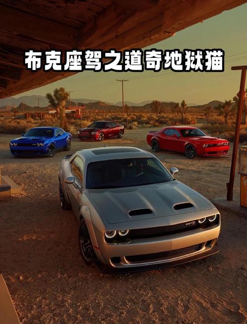 2015款道奇Charger SRT Hellcat发布：7