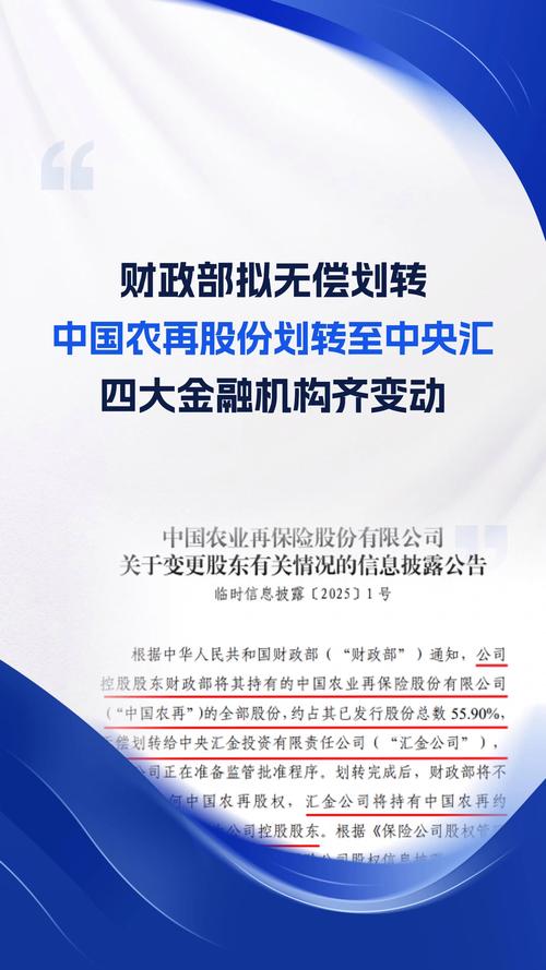 中行、农行优先股发行计划获批:募集超千亿资金,10月或将启动发行(图2) 中行、农行优先股发行计划获批:募集超千亿资金,10月或将启动发行(图2)