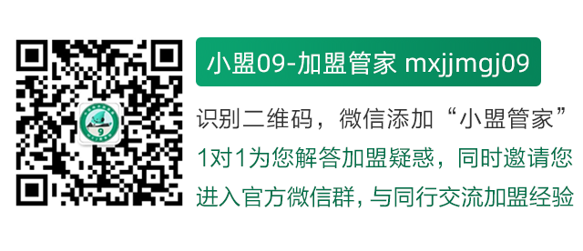 嘉和一品加盟费多少钱？开店成本全解析，助您轻松创业(图3)