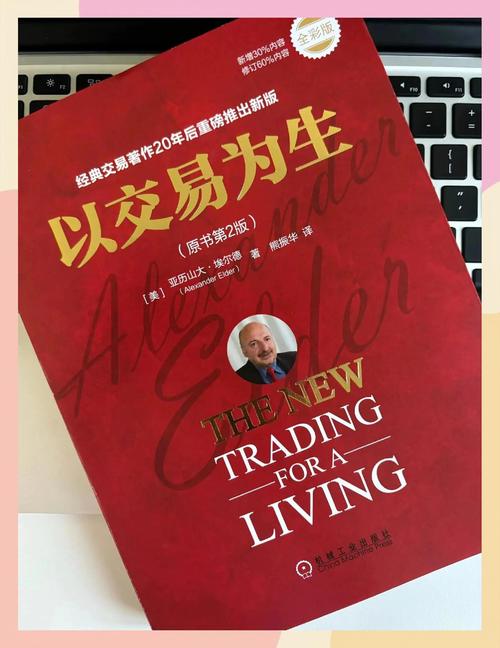 揭秘大小非：股市双面间谍的真实面纱，投资者必读指南