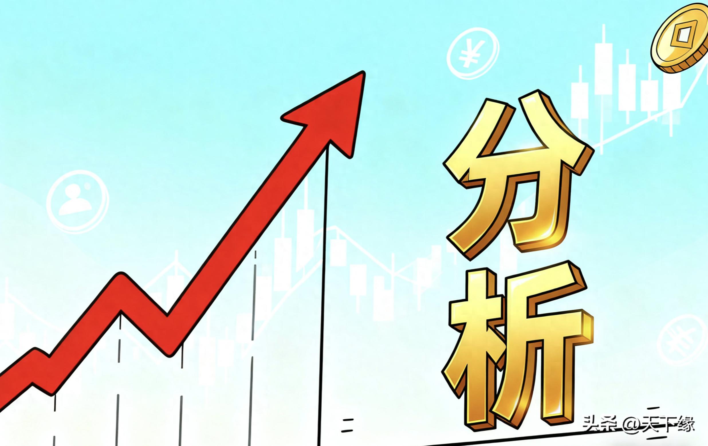 A股暴跌内幕曝光：内外利空共振引发全球股灾，是短期调整还是熊