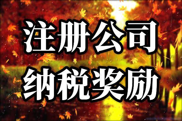 大小非减持税收扶持政策解析：如何降低市场冲击，推进股市稳定发展？(图4)