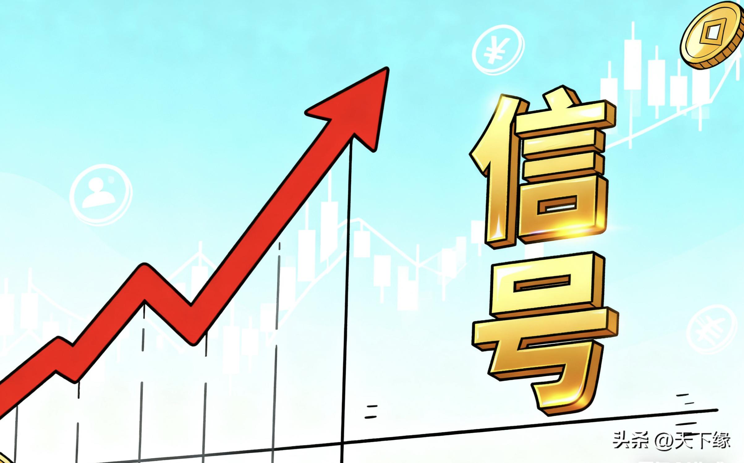 股票缩量、大盘跳水:A股震荡分化,三大指数高开低走(图2) 股票缩量、大盘跳水:A股震荡分化,三大指数高开低走(图2)