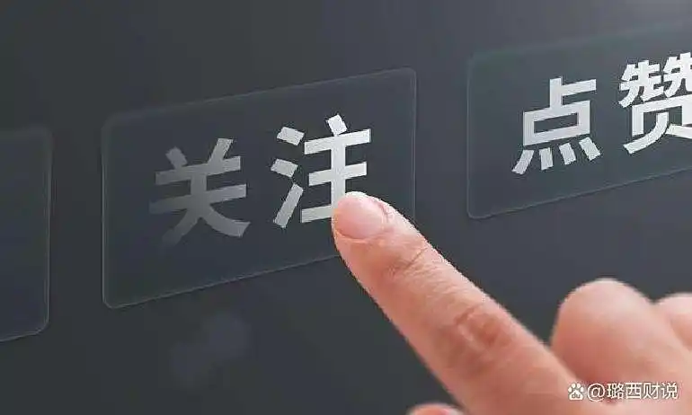 炒股软件主力资金可信吗？揭秘常见套路与实战规避方法(图5)