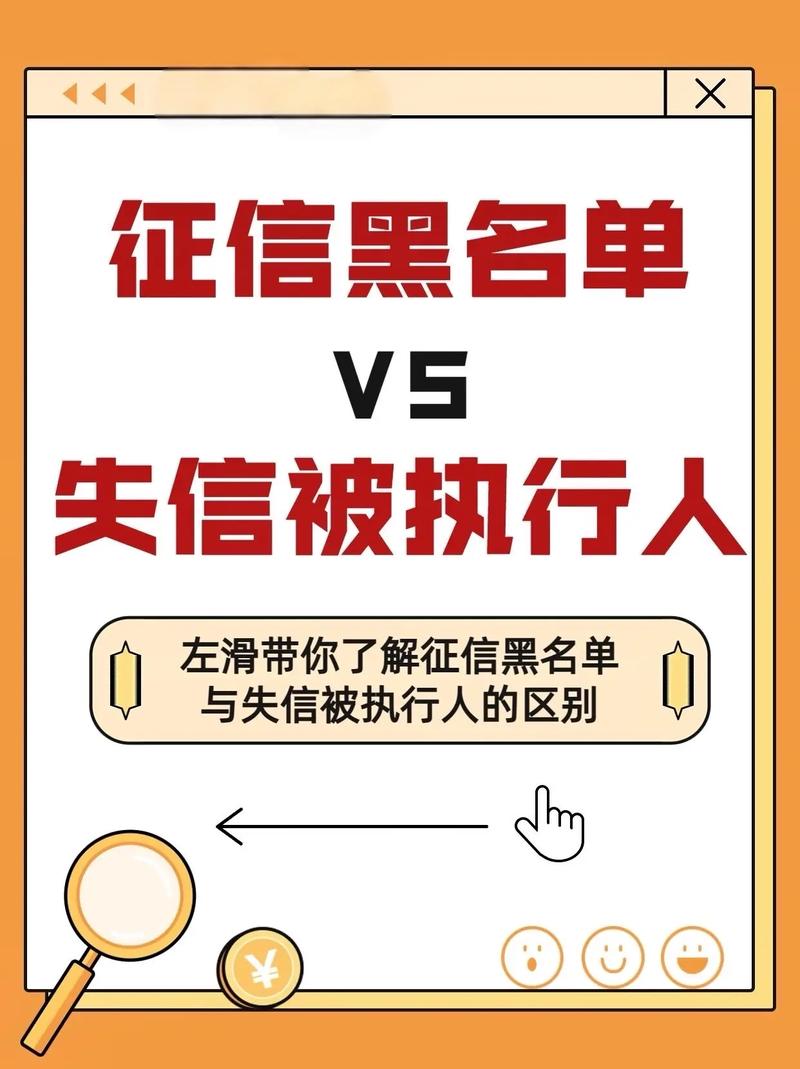 湖北东光电子失信被执行人,法院公告影响几何?企业如何应对信用危机?(图2) 湖北东光电子失信被执行人,法院公告影响几何?企业如何应对信用危机?(图2)