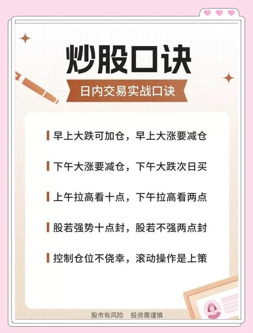 炒股怎样赚钱？洪灏分享投资心法，预测市场趋势与盈利策略(图5)