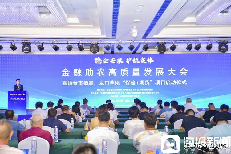 农民种地愁销路怕天灾？银行+保险+期货模式帮大忙(图12)