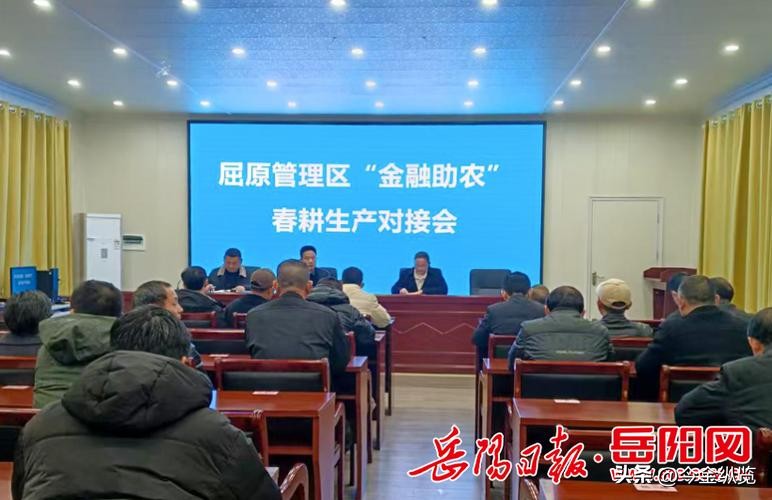 农民种地愁销路怕天灾？银行+保险+期货模式帮大忙(图19)