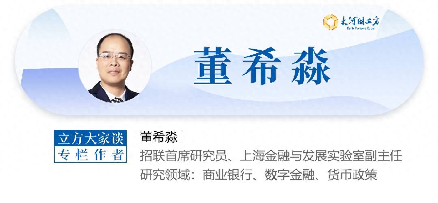 5月7日金融政策发布会：降准等措施对市场有何影响？