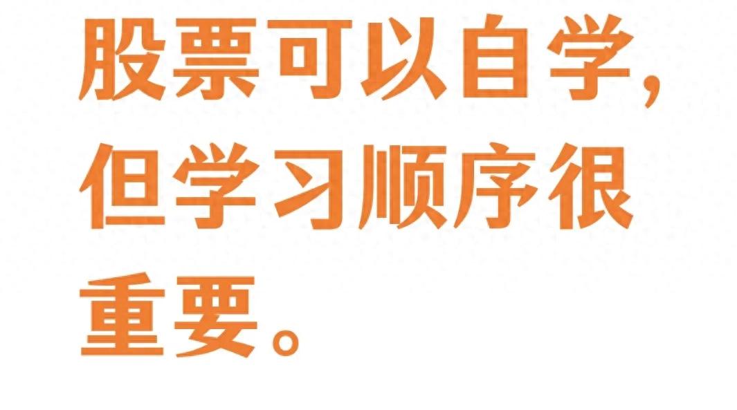 股票自学黄金三步,避开90%坑!同花顺炒股软件买盘卖盘正负咋看?(图2) 股票自学黄金三步,避开90%坑!同花顺炒股软件买盘卖盘正负咋看?(图2)