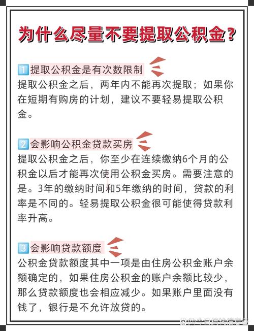 资本公积金是啥？主要用途是转增资本，哪些能转哪些不能转？(图3)