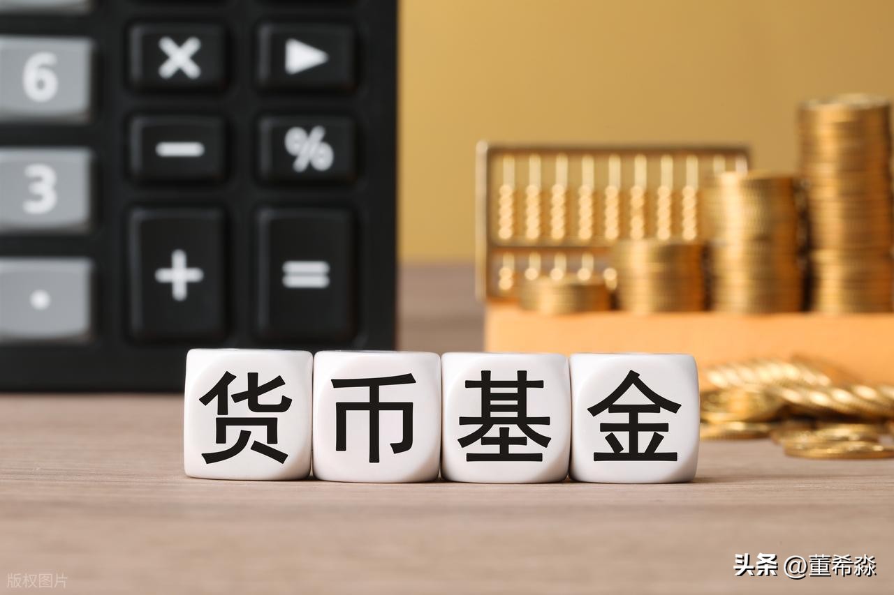 基金新规封堵套利漏洞，那基金赎回要多长时间呢？