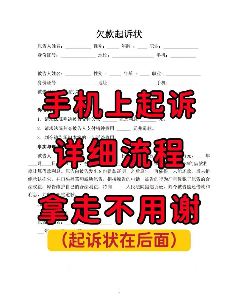 借款合同打不开怎么办?律师教你搞定电子取证,打赢官司(图2) 借款合同打不开怎么办?律师教你搞定电子取证,打赢官司(图2)