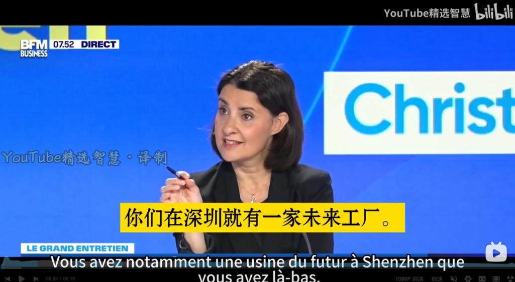 法国法雷奥集团CEO谈中国市场助力及在华发展布局(图2)