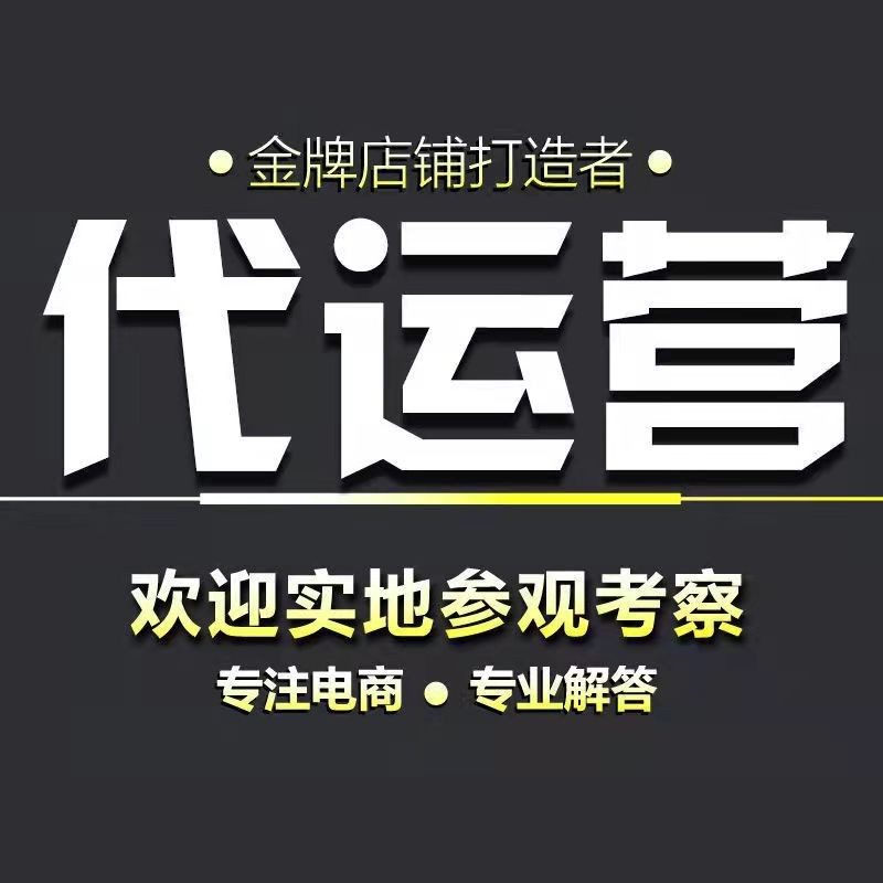 拼多多进货凭证咋做？准备啥资料？这些方法你得知道