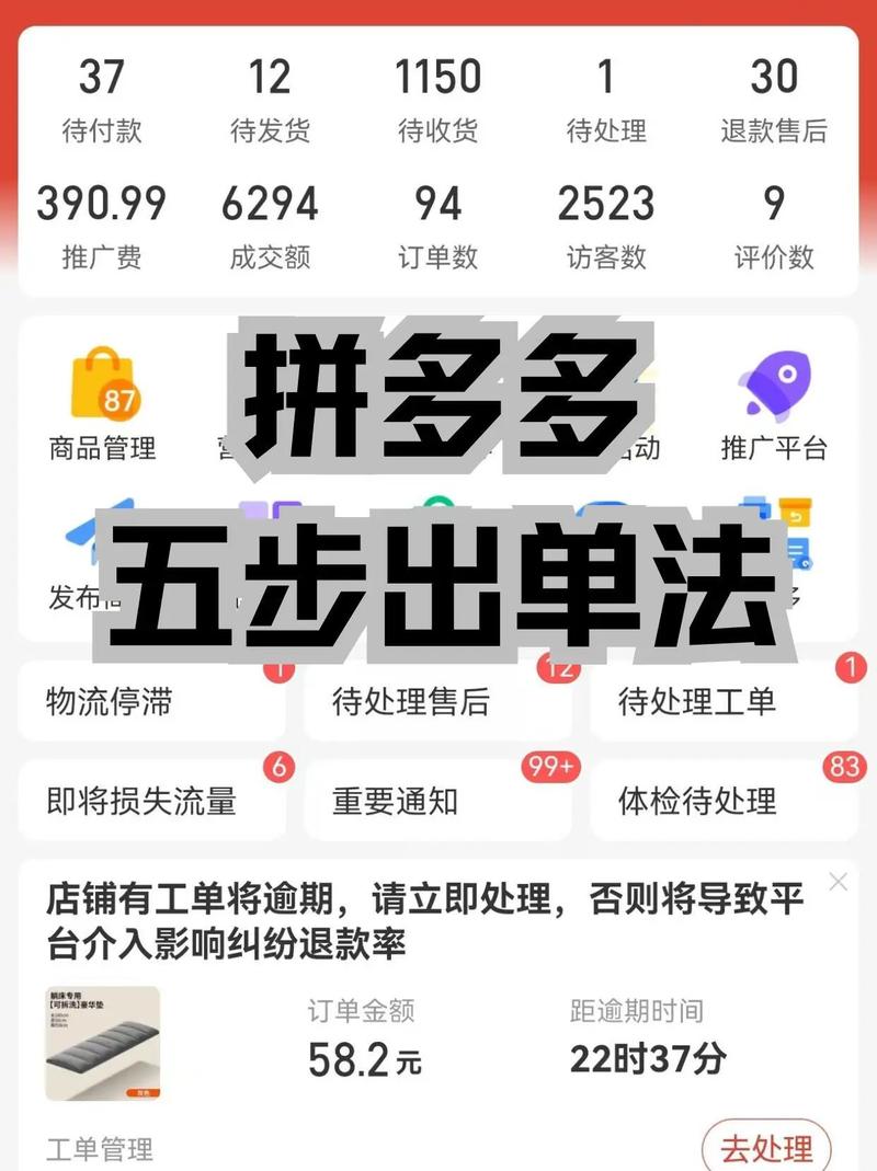 拼多多出货单咋弄？关键凭证咋生成？看这篇就懂了