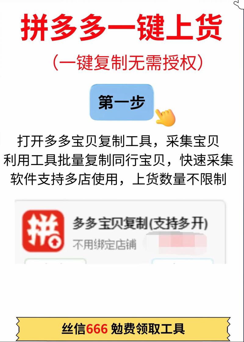 拼多多出货单咋弄？关键凭证咋生成？看这篇就懂了(图3)