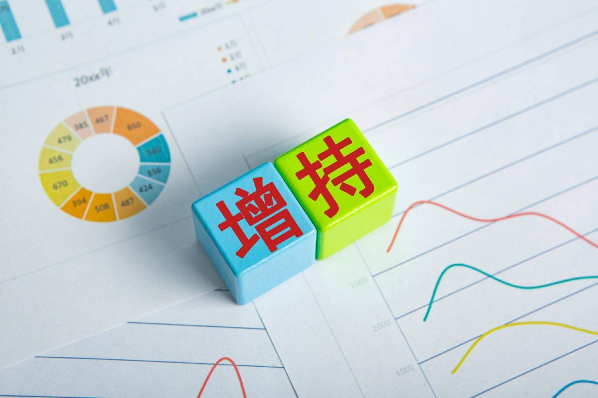 天风证券拟定向增发A股,股票非公开增发价2.71元/股(图2) 天风证券拟定向增发A股,股票非公开增发价2.71元/股(图2)